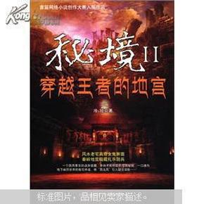 作为陕西版的南水北调什么工程造福三秦大地备受关注？游戏画面