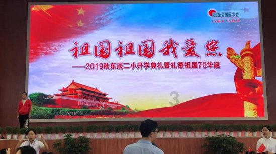 海底的秘密
