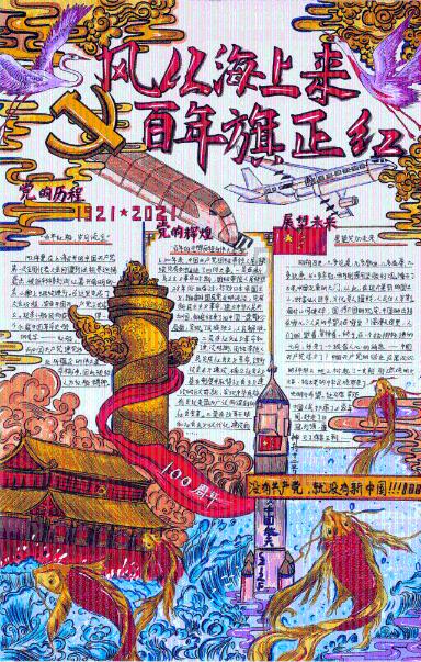 火箭联盟